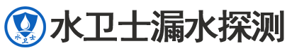 长垣暗管漏水检测